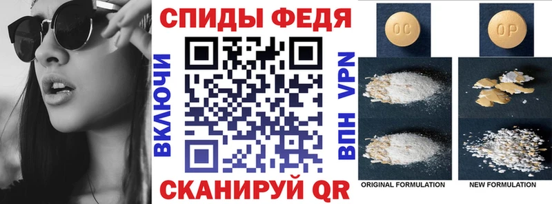 Amphetamine Premium Дальнегорск