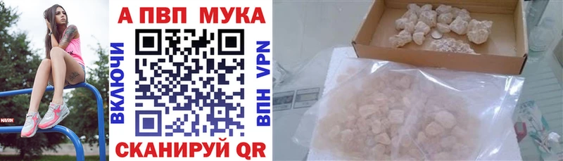 как найти наркотики  Дальнегорск  A-PVP крисы CK 