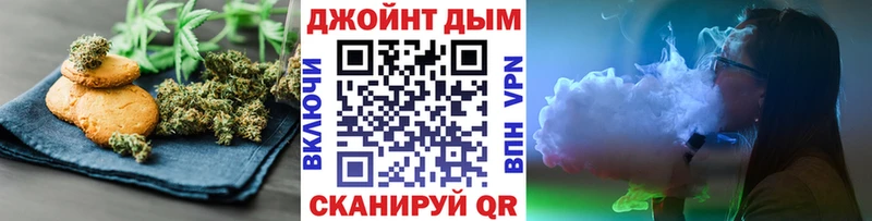 Cannafood конопля  наркота  Дальнегорск 