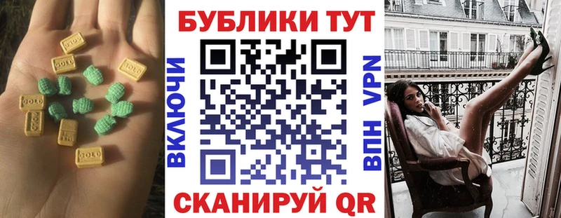 где можно купить наркотик  Дальнегорск  Экстази 280 MDMA 