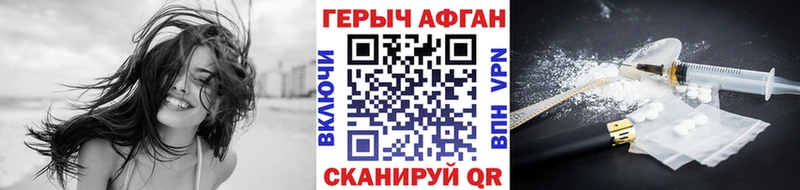 ГЕРОИН белый Дальнегорск