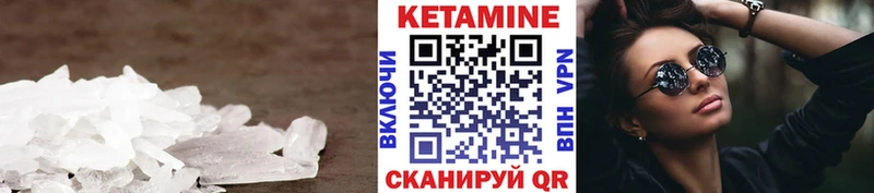 мега как войти  купить наркотики сайты  Дальнегорск  Кетамин VHQ 