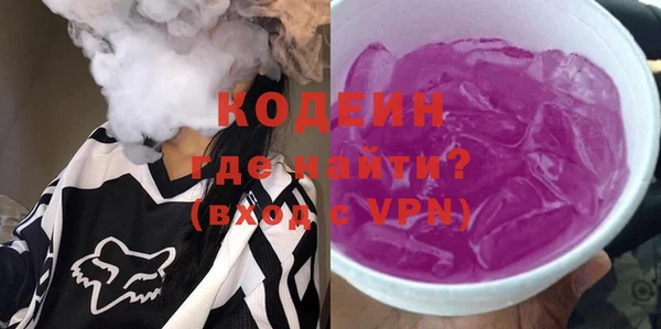прущие грибы Балабаново