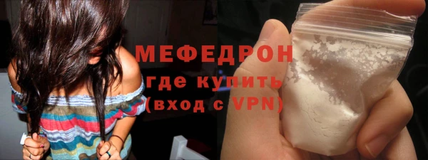прущие грибы Балабаново