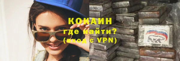 кокаин Баксан