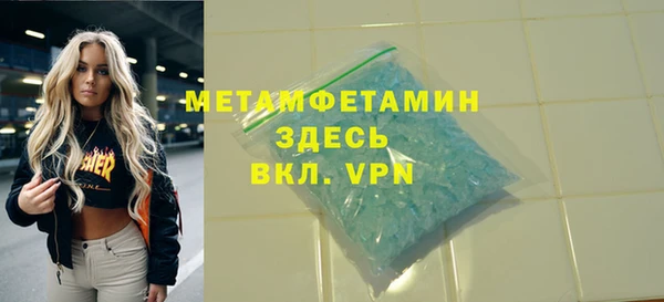 кокаин Баксан