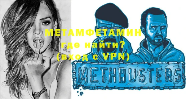бошки Балахна