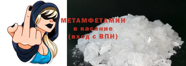кокаин Баксан