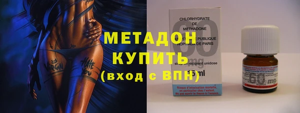 бутик Нефтекумск