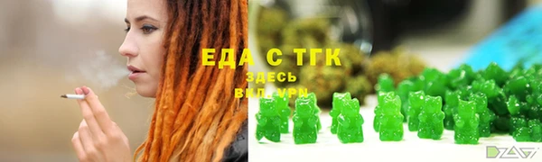 бошки Балахна