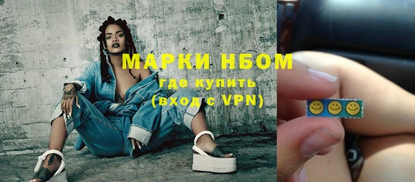 молекула духа Белоозёрский