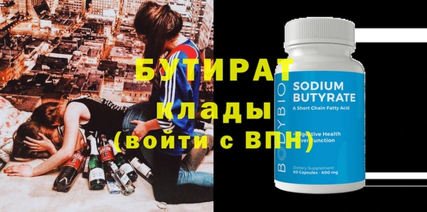 кокаин Баксан