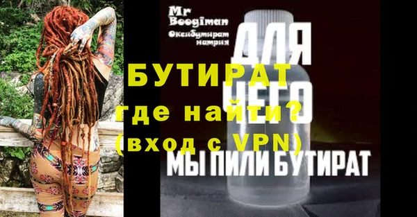 бошки Балахна
