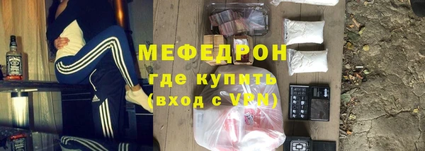 прущие грибы Балабаново