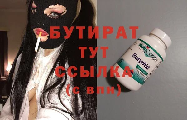 прущие грибы Балабаново