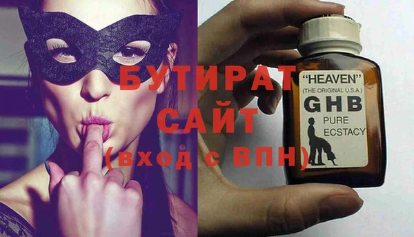 прущие грибы Балабаново