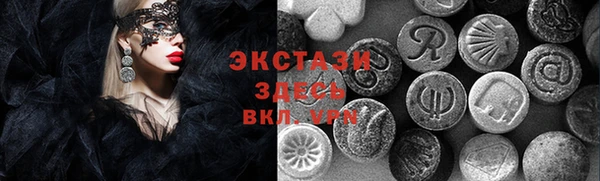 прущие грибы Балабаново