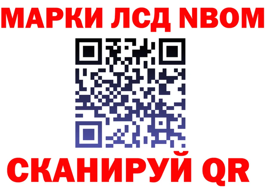 ГАШ Изолятор ТОР даркнет omg Дальнегорск