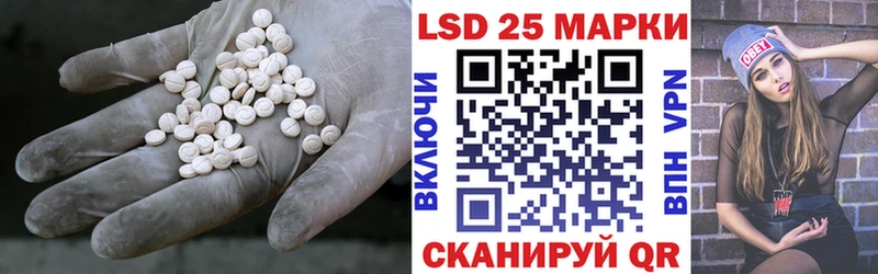 Лсд 25 экстази ecstasy  Дальнегорск 