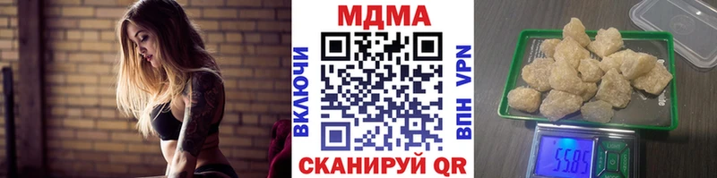 ОМГ ОМГ зеркало  хочу наркоту  Дальнегорск  MDMA молли 