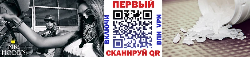 продажа наркотиков  Дальнегорск  Первитин витя 