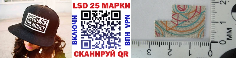 Наркотические марки 1,8мг Дальнегорск