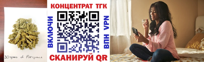 ТГК гашишное масло  ссылка на мегу ONION  Дальнегорск 